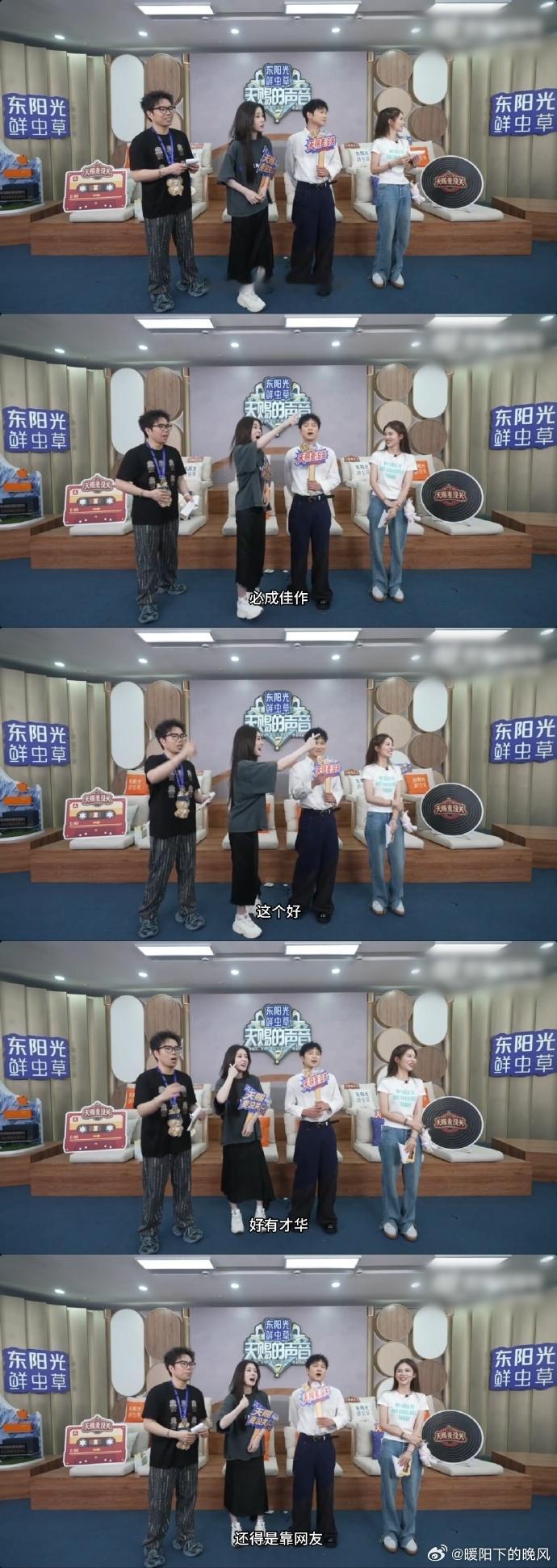 余佳运张碧晨组合叫碧成佳作真的很佩服当代网友脑洞，这样的组合名字也是恰到好处，两