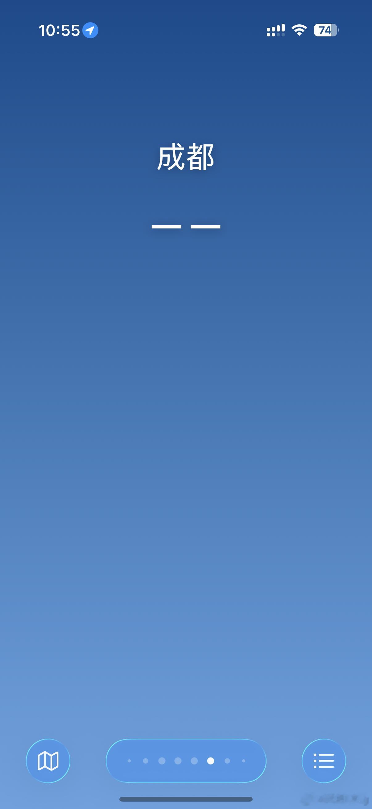 苹果天气崩了看到热搜我好奇点进去看了一下确实崩了，目前还没恢复过来！ 