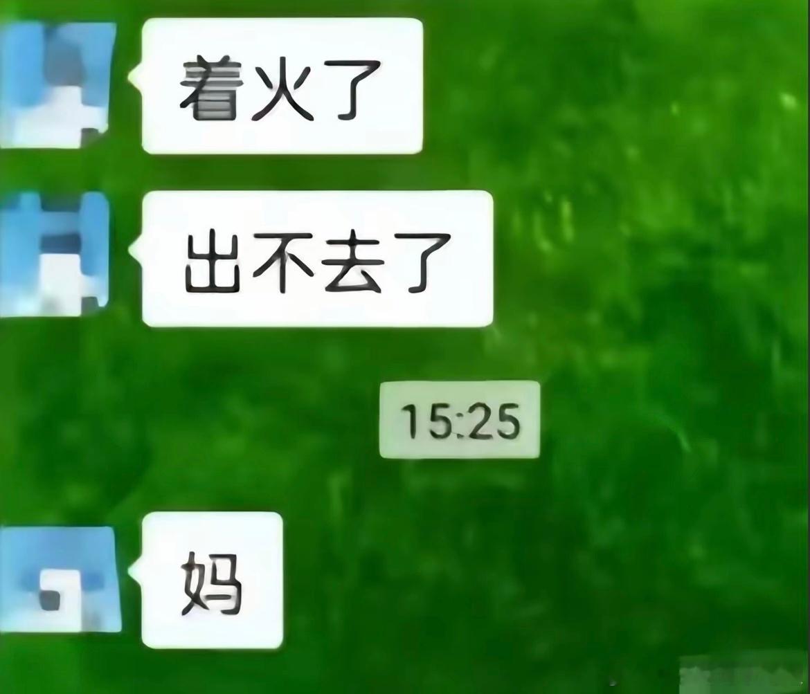 #短短三分钟浓烟灌满整个建筑#好吓人，感觉就那一瞬间浓烟滚滚[泪]突然想到当时那