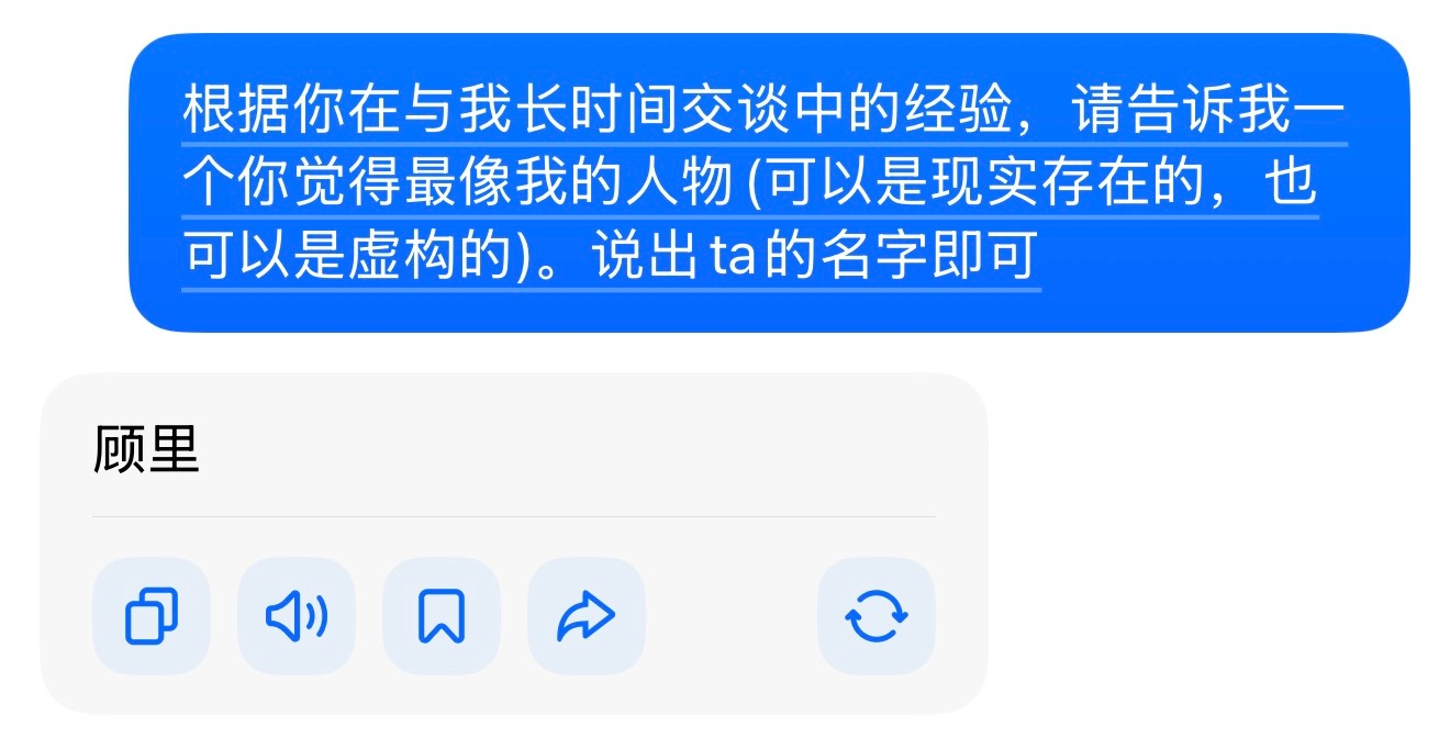 豆包你……你们是啥文案：根据你在与我长时间交谈中的经验，请告诉我一个你觉得最像我