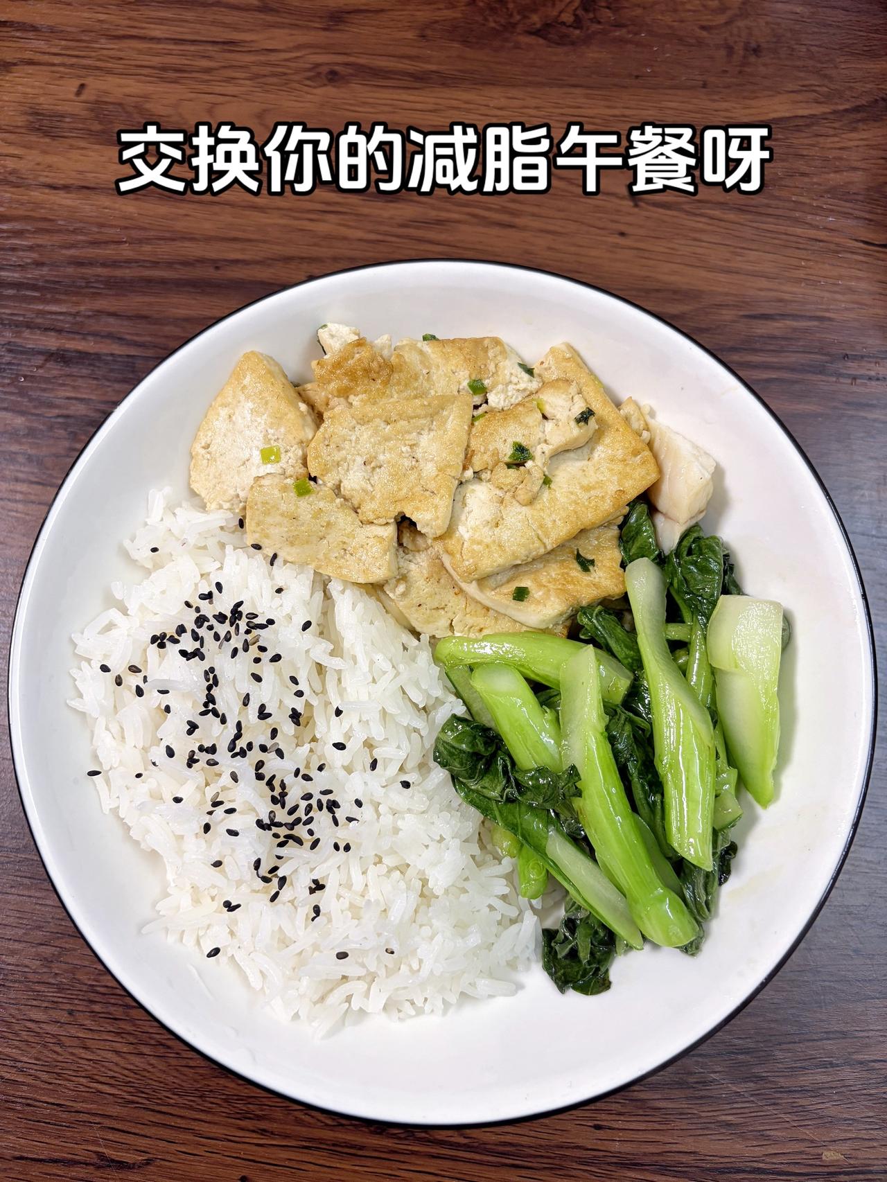 自律减脂健康餐
体重管理 体重管理减脂午餐自律减脂健康餐