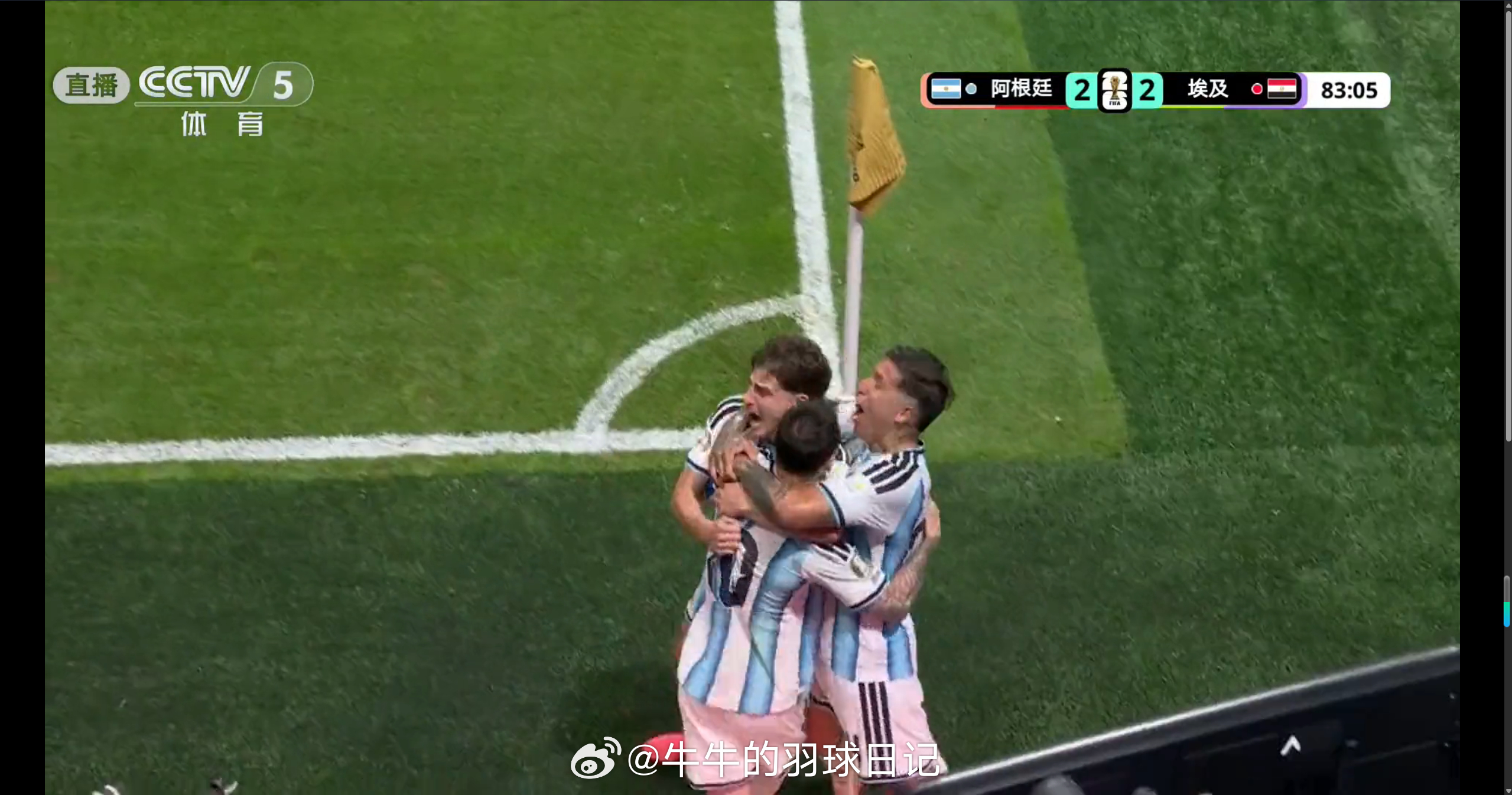 阿根廷扳回比分 2-2！！！！ 阿根廷不认命 阿根廷还活着