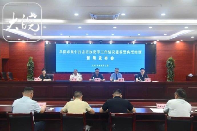 欠478万不还却豪掷33万打赏主播【欠478万不还却打赏33万老赖获刑】被执行人