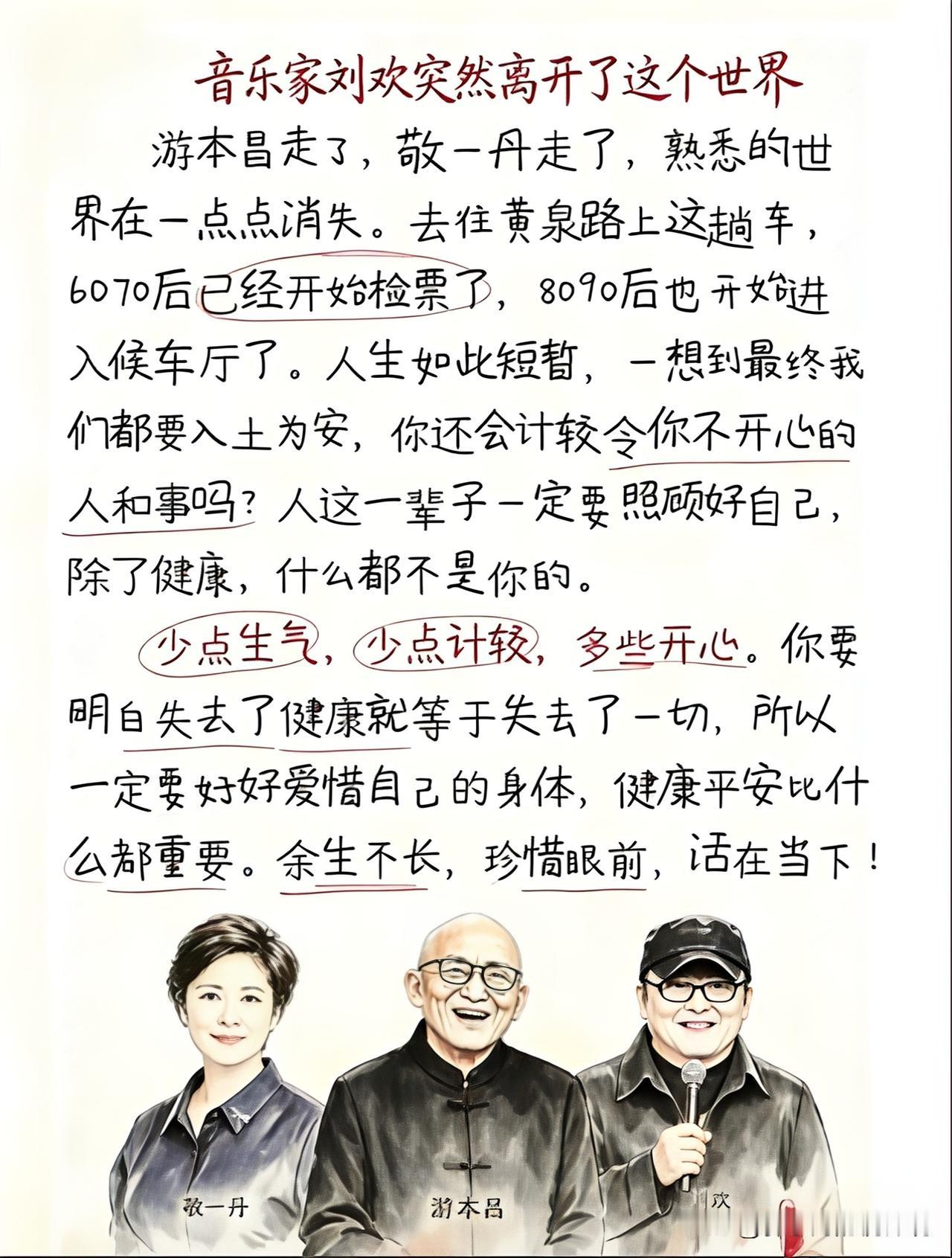 上周整理旧物翻出一张2019年的景区门票，边缘已经发脆，印着的票价35元，地点是