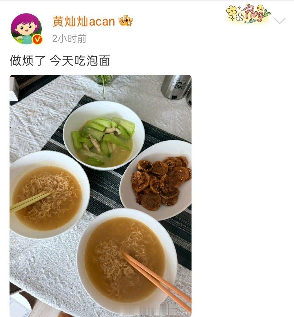 黄灿灿做饭进化史简直是在演我做饭，开心到烦，明天就得晒外卖图了黄灿灿黄灿灿做饭做