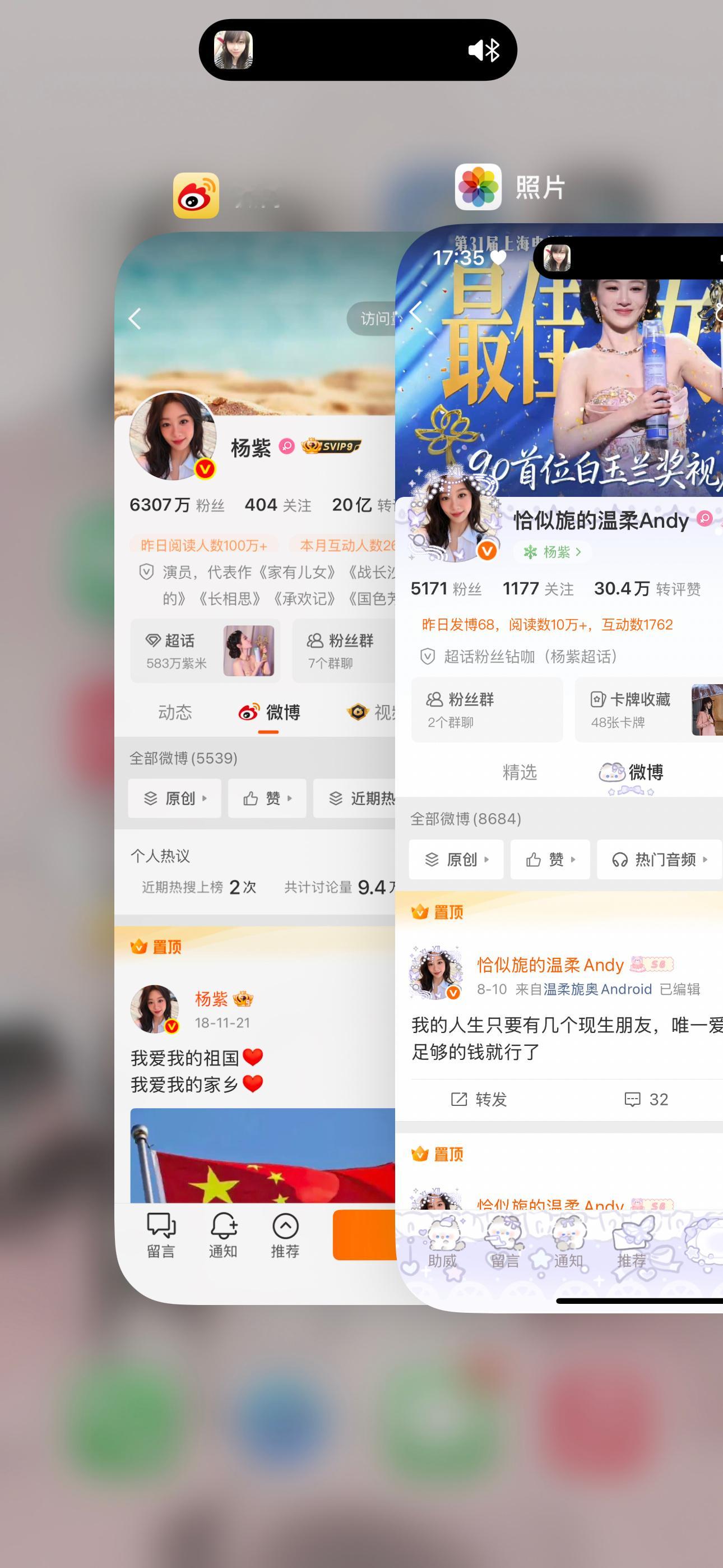 老婆晚安