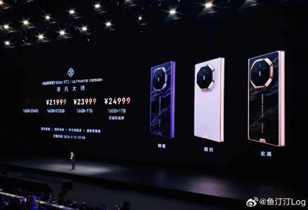 余承东把三折叠物理防窥玩明白了华为发布业界首款可折叠防窥屏 灵盾防窥屏凭借独立双