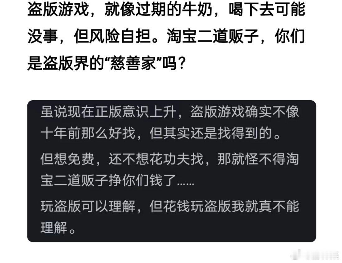 现在为什么难以找到盗版的大型单机游戏？ 