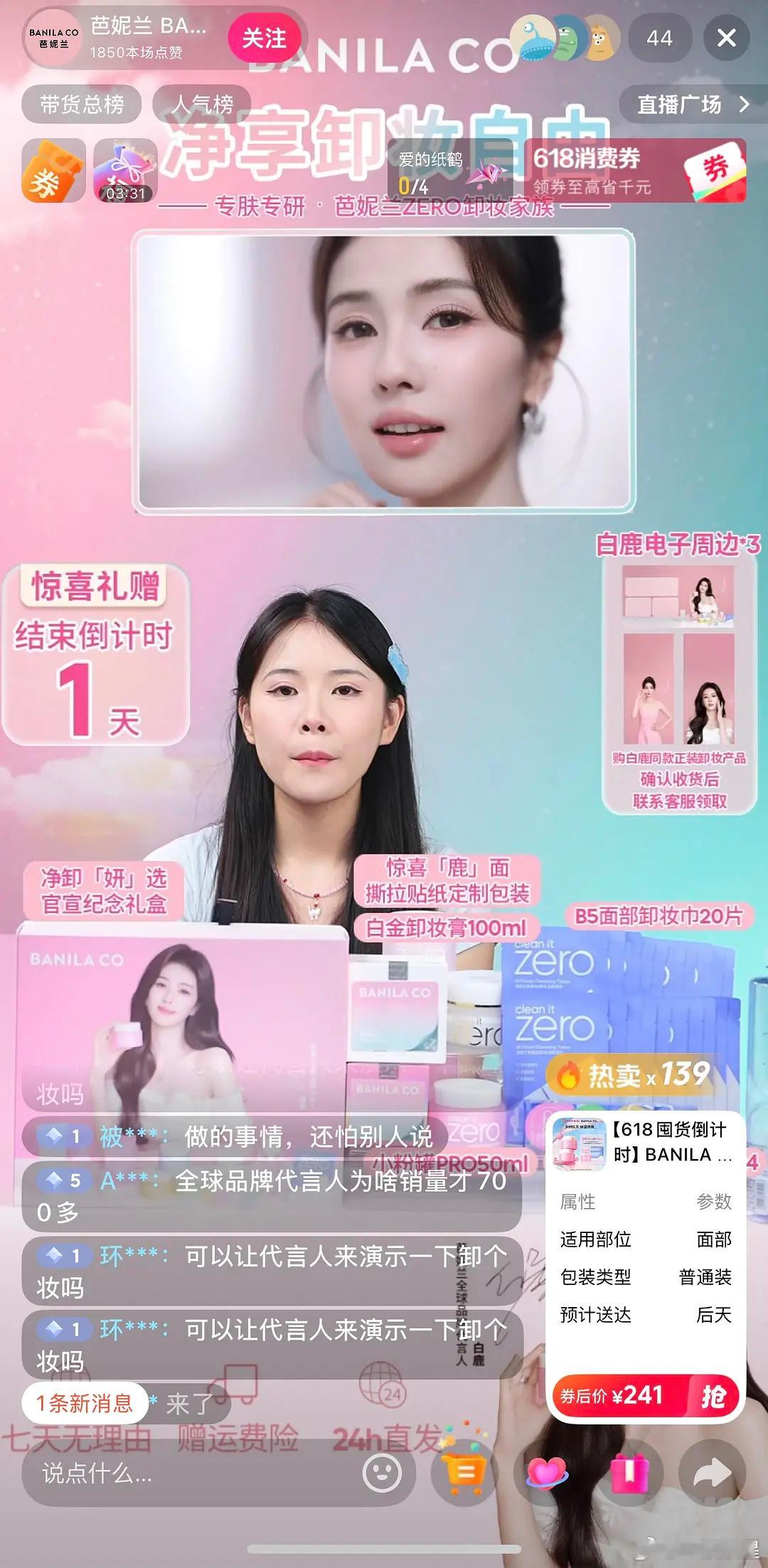 ong别难为打工人了～