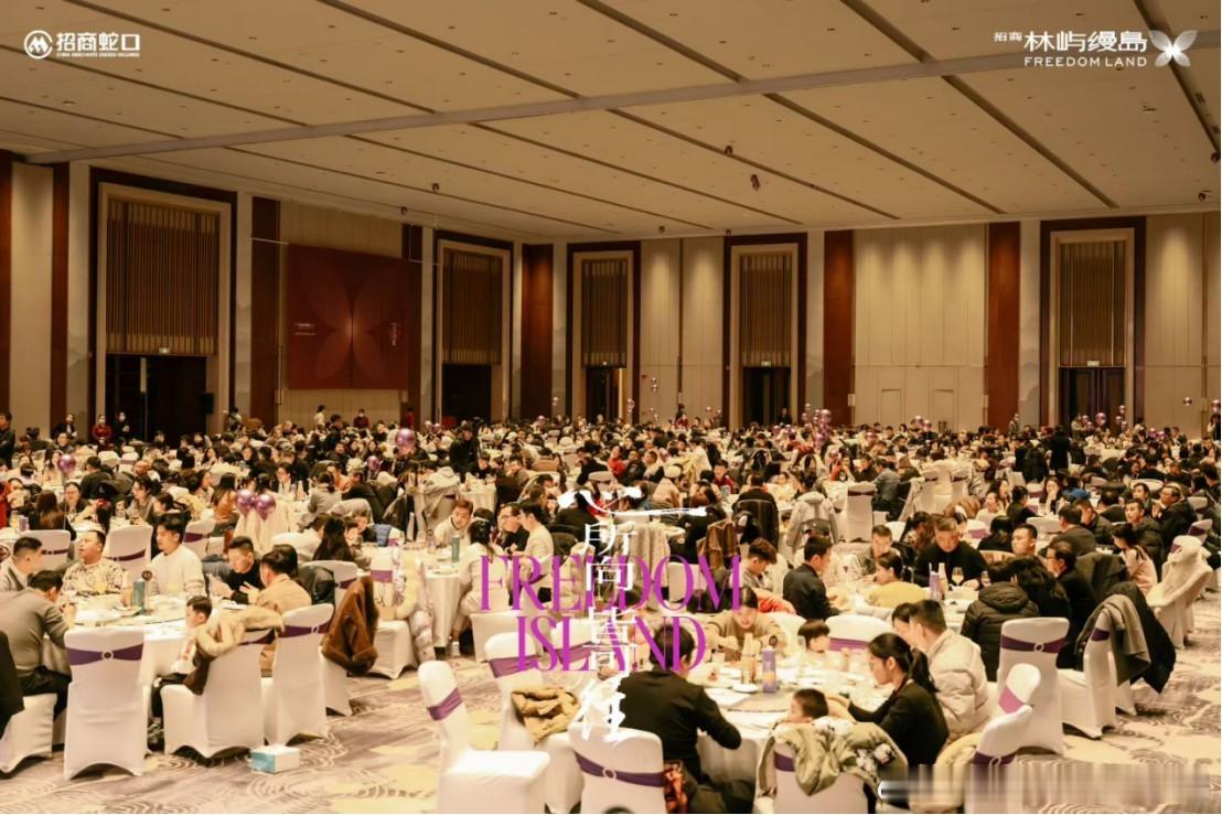 从“万人团圆宴”到“缦友家宴”：招商的“熟人社会”是怎样炼成的？ 