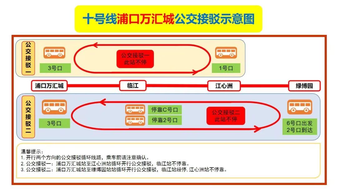 88岁钱七虎院士出马处置南京地铁10号线过江段抢修工作