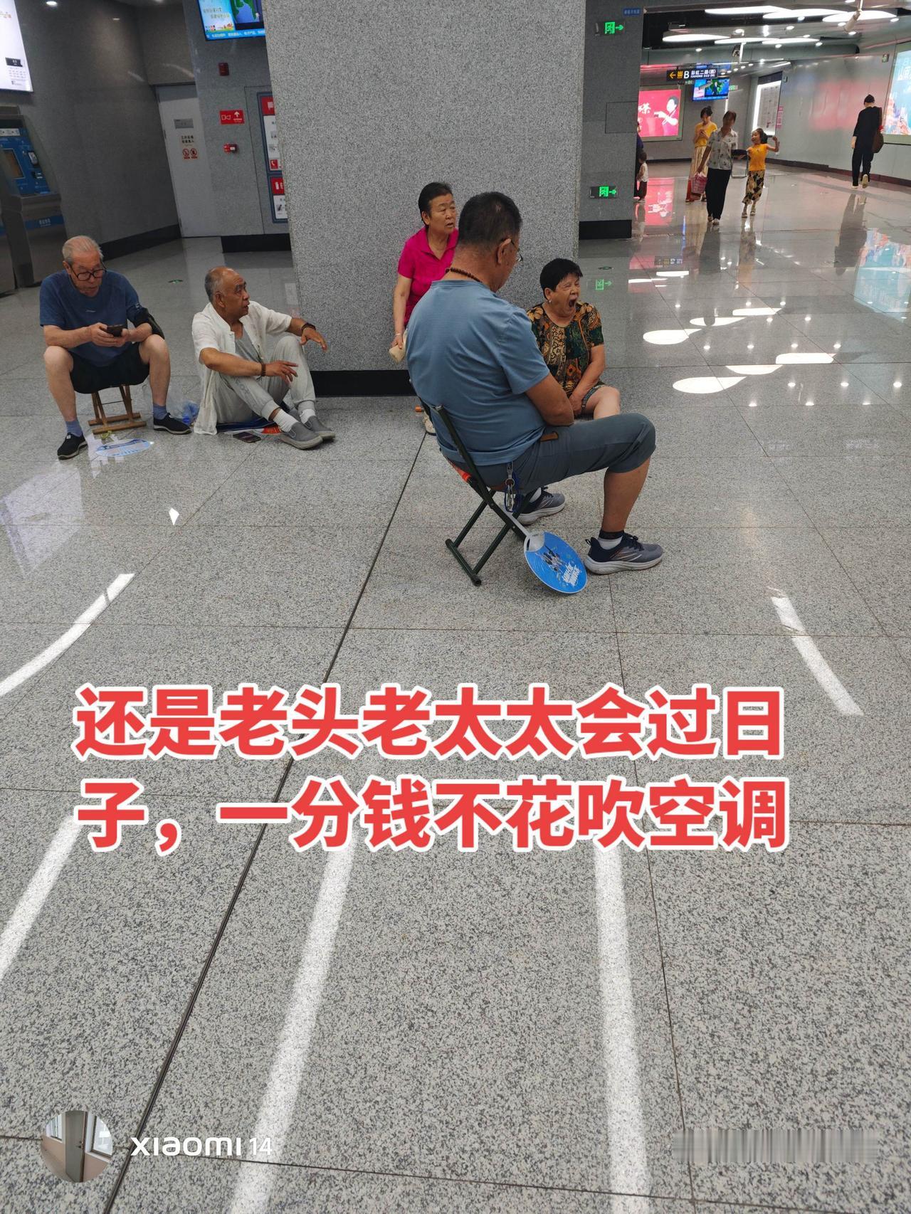 在我们农村，夏天天热的话，最多开个风扇，平常的话都是坐在马路上边上的树荫下乘凉。