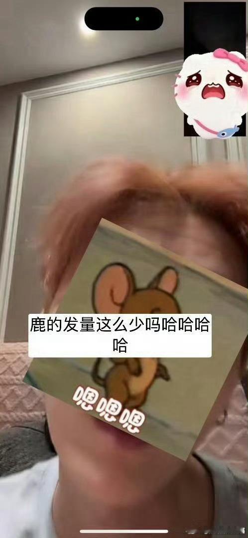 司晓迪爆料的鹿晗打码照被解码了，这也不是鹿晗啊？ 