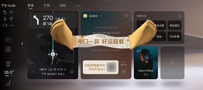 今天奥迪E5 Sportback推送首次OTA升级，AUDI OS 1.1.0系