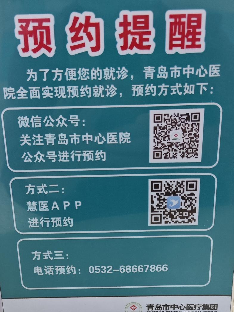 可谁知，到了医院以后才知道，今天周日，我要看的这个科室周日不开诊。
服务台的护士