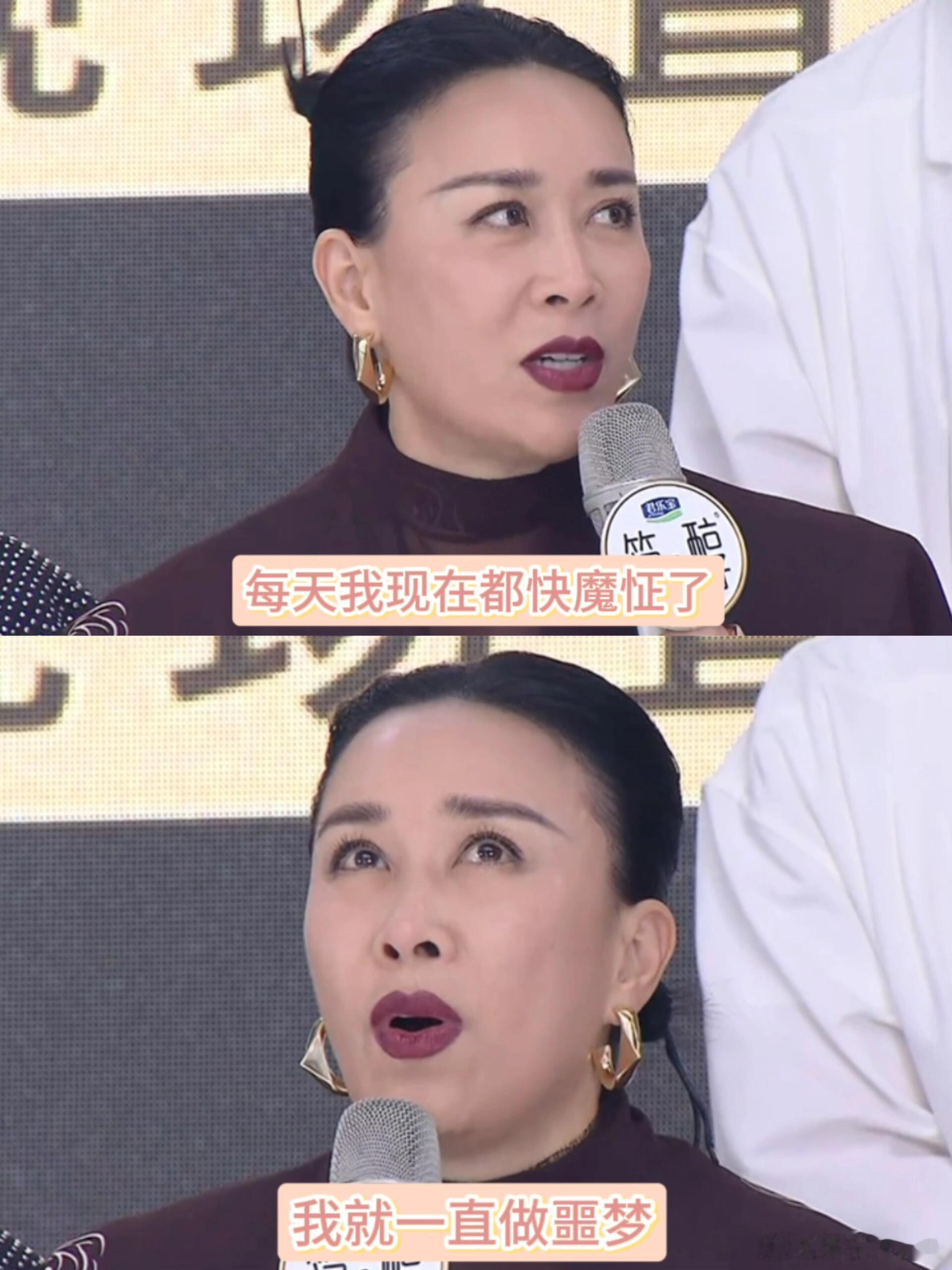 #那英历险记#哈哈哈英子说接到《歌手》之后每天做噩梦，英子：一开始接到歌手 我很