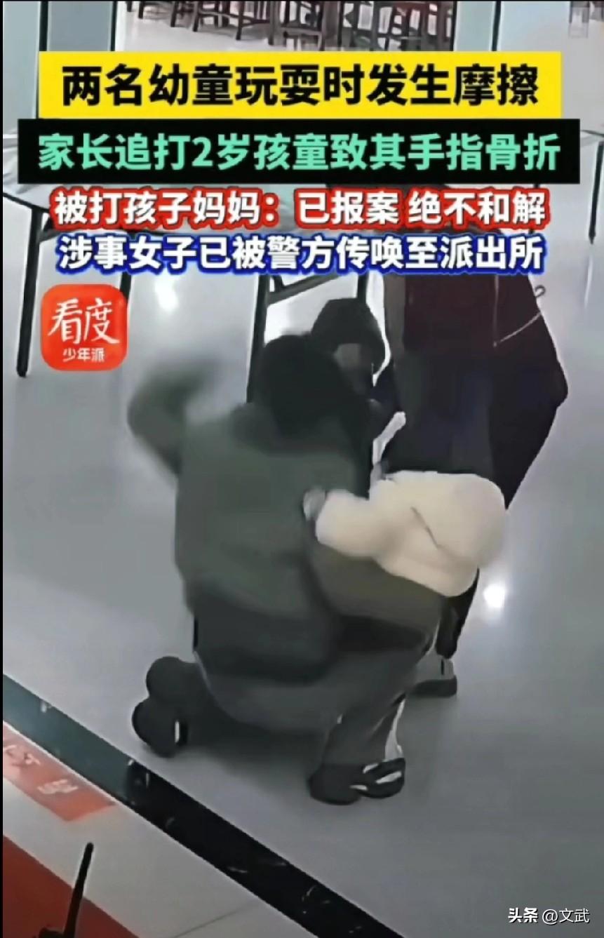 两岁娃在自家饭店被打成骨折，这妈咋下得去手，看完监控我气得直哆嗦！

在一家饭店