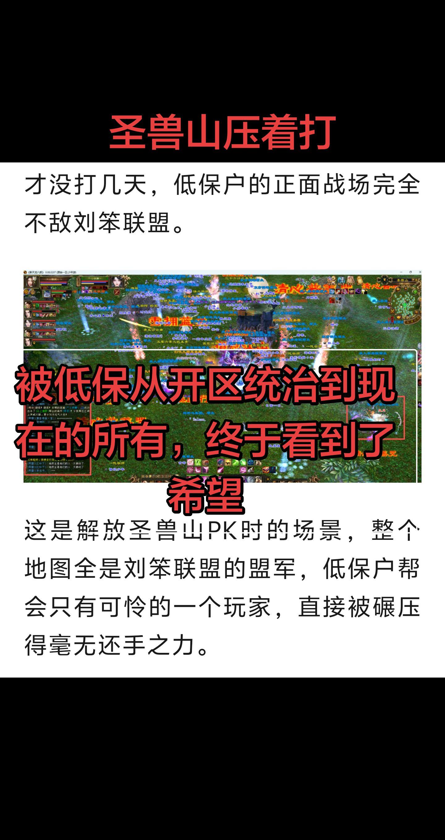 少年游，目前看到了希望，低保户从开区统治这个区所有的资源，即将被瓦解...