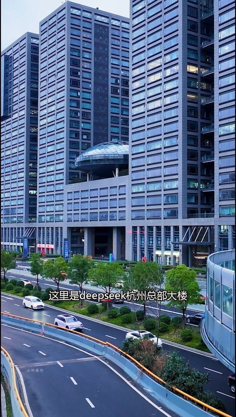 DeepSeek获国家队加持！解锁超3000亿估值！媒体最新透露：国家集成电路产