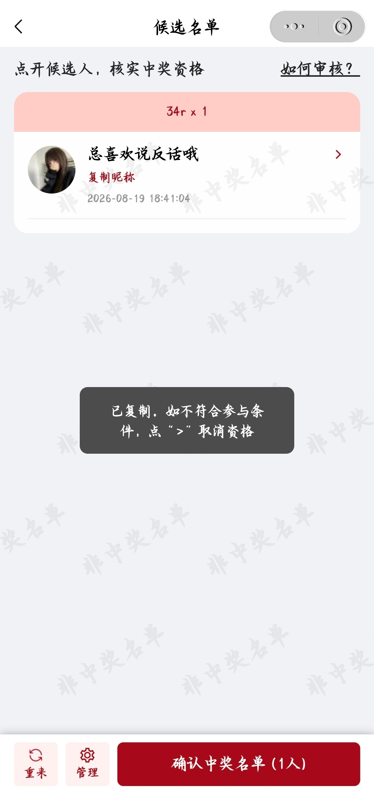 雷霆小程序我并不知道是怎么了。加载几个小时都没好，然后我就懒得去等，呃不好意思啊