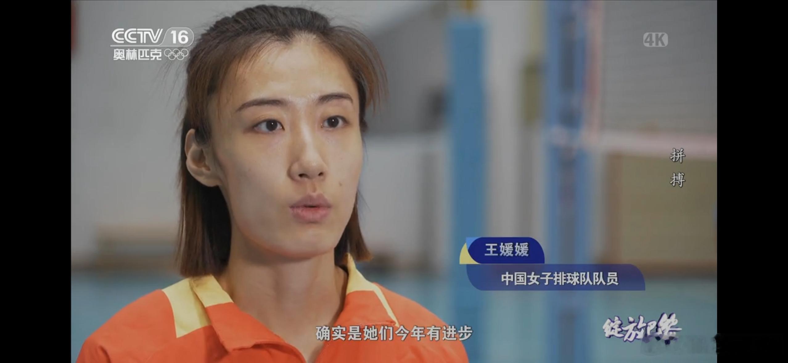 今天这个专题片还是有亮点的，也算是系统性的总结了下今年澳门站和日本队的失利。蔡导