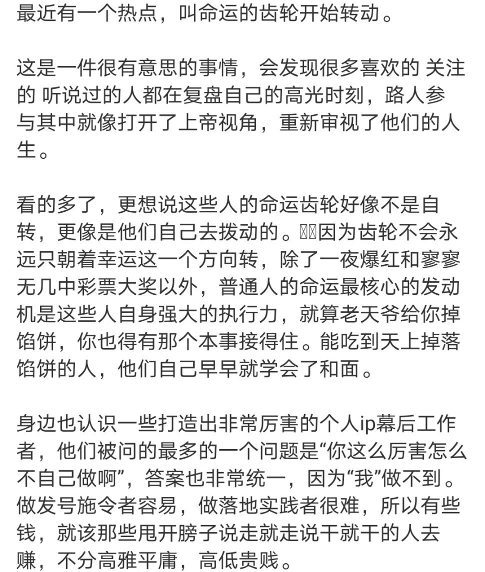 善待自己。 ​​​#理智与情感##像极了爱情# ​​​