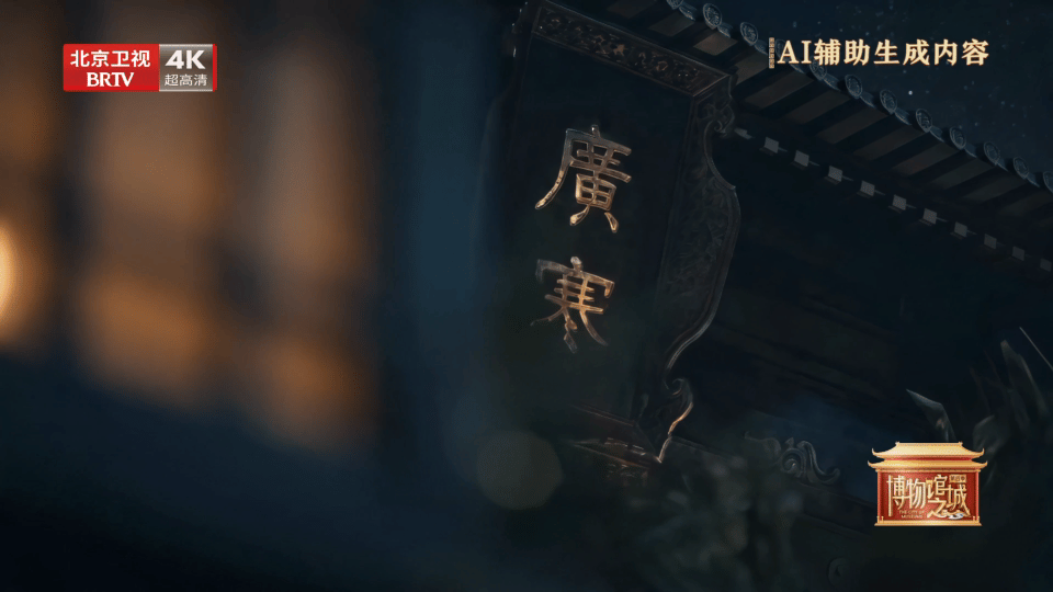 北京北海白塔脚下是广寒宫旧址 元朝人把宫殿建在最高处是为了离月亮近一点，现在白塔