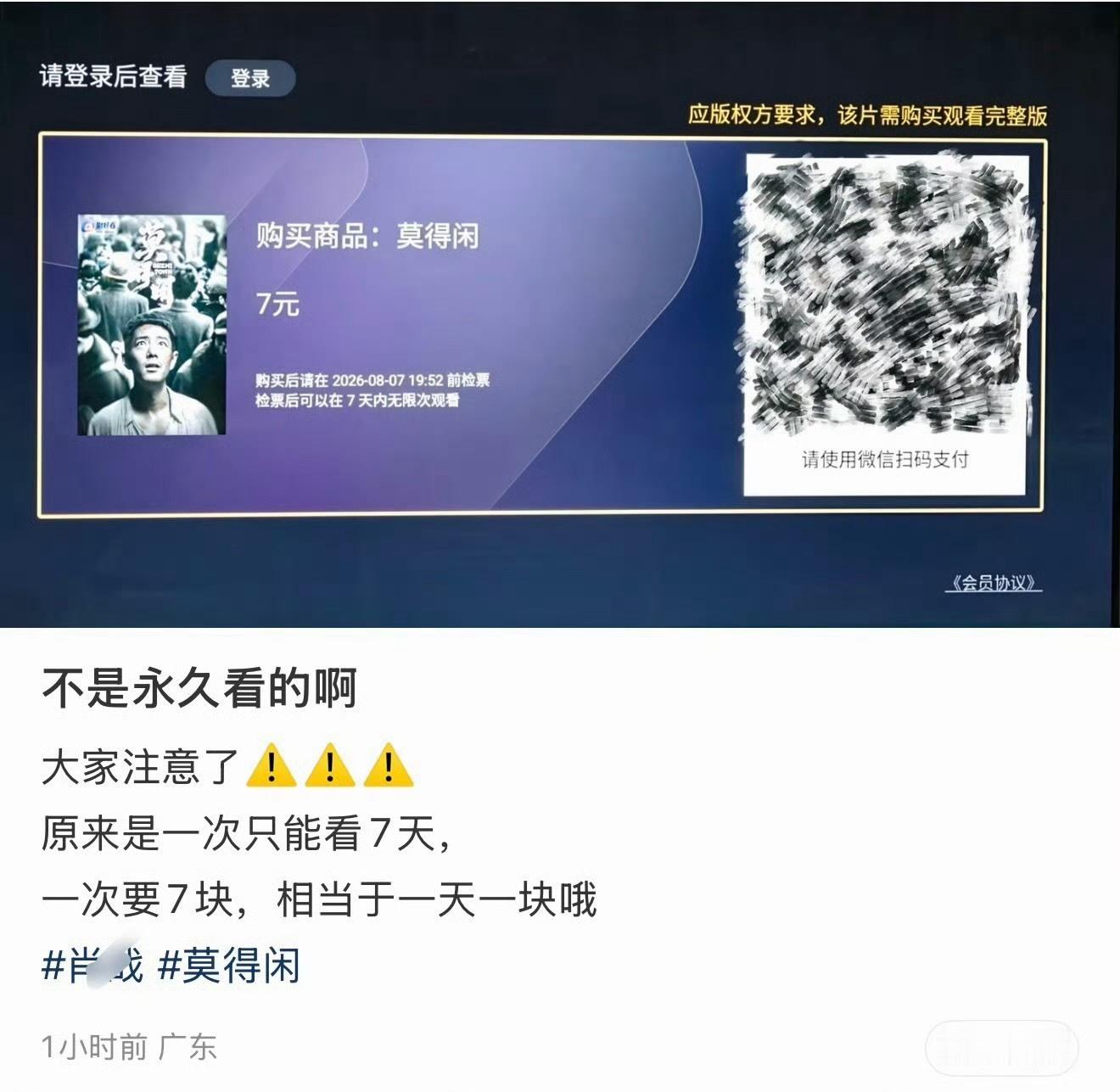 7块比花露水便宜，这价格有必要上？ 
