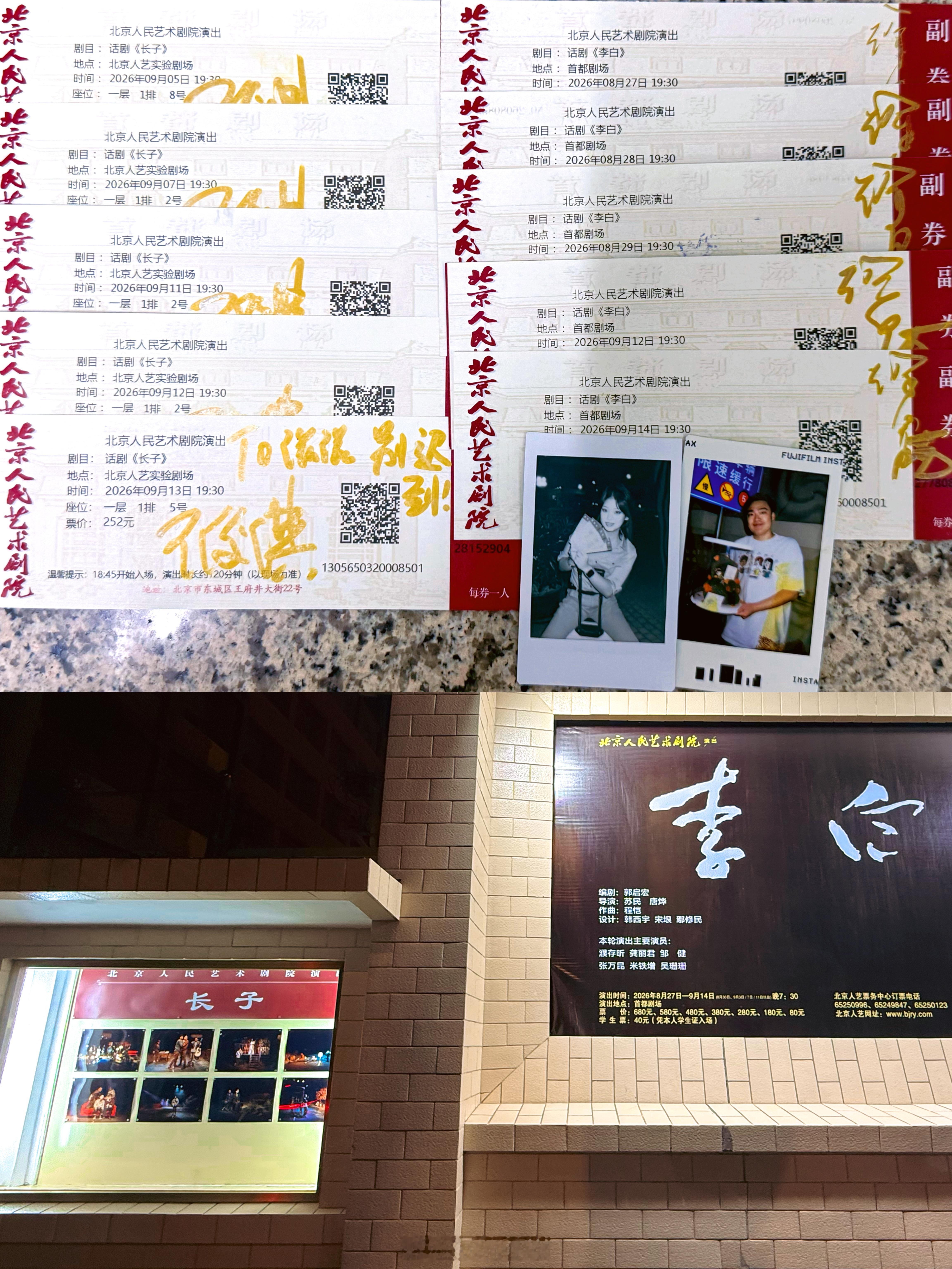 伟大的民航 