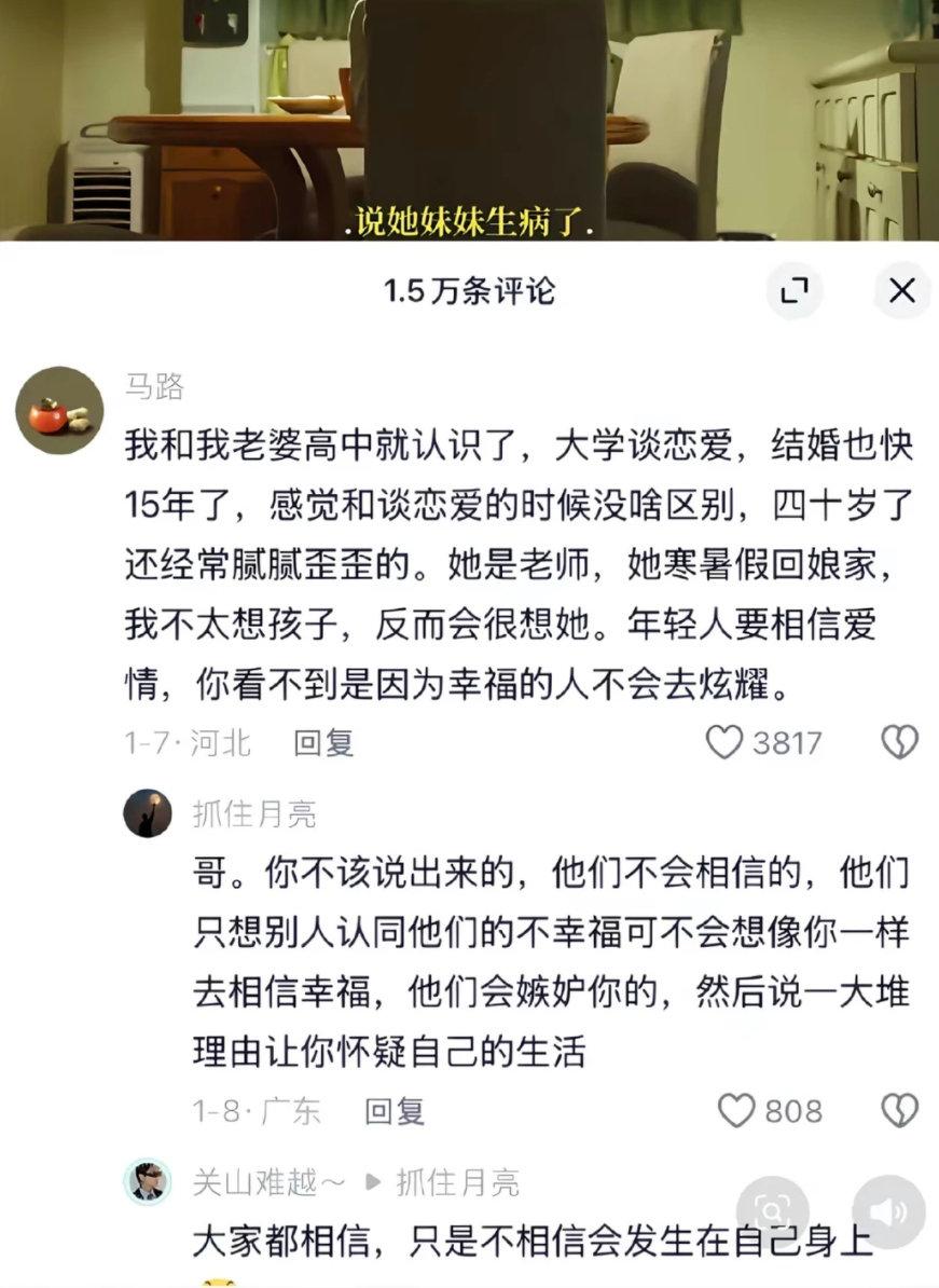 好的不一定会说，坏的肯定忍不住抱怨。结果就是只听到坏的声音。