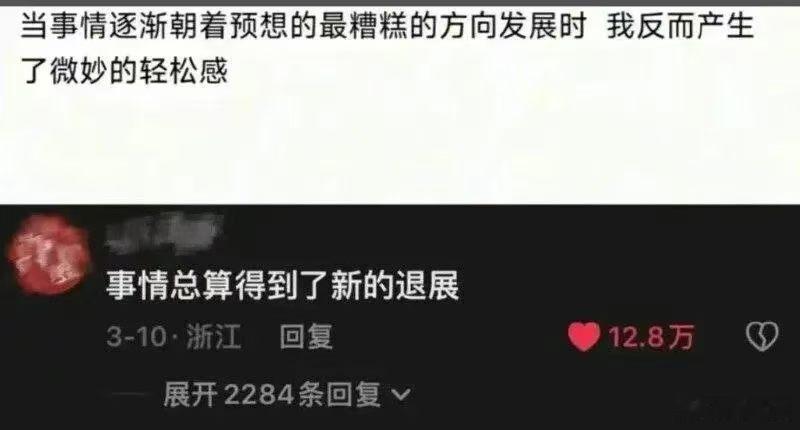 一点了没睡的人在干嘛 