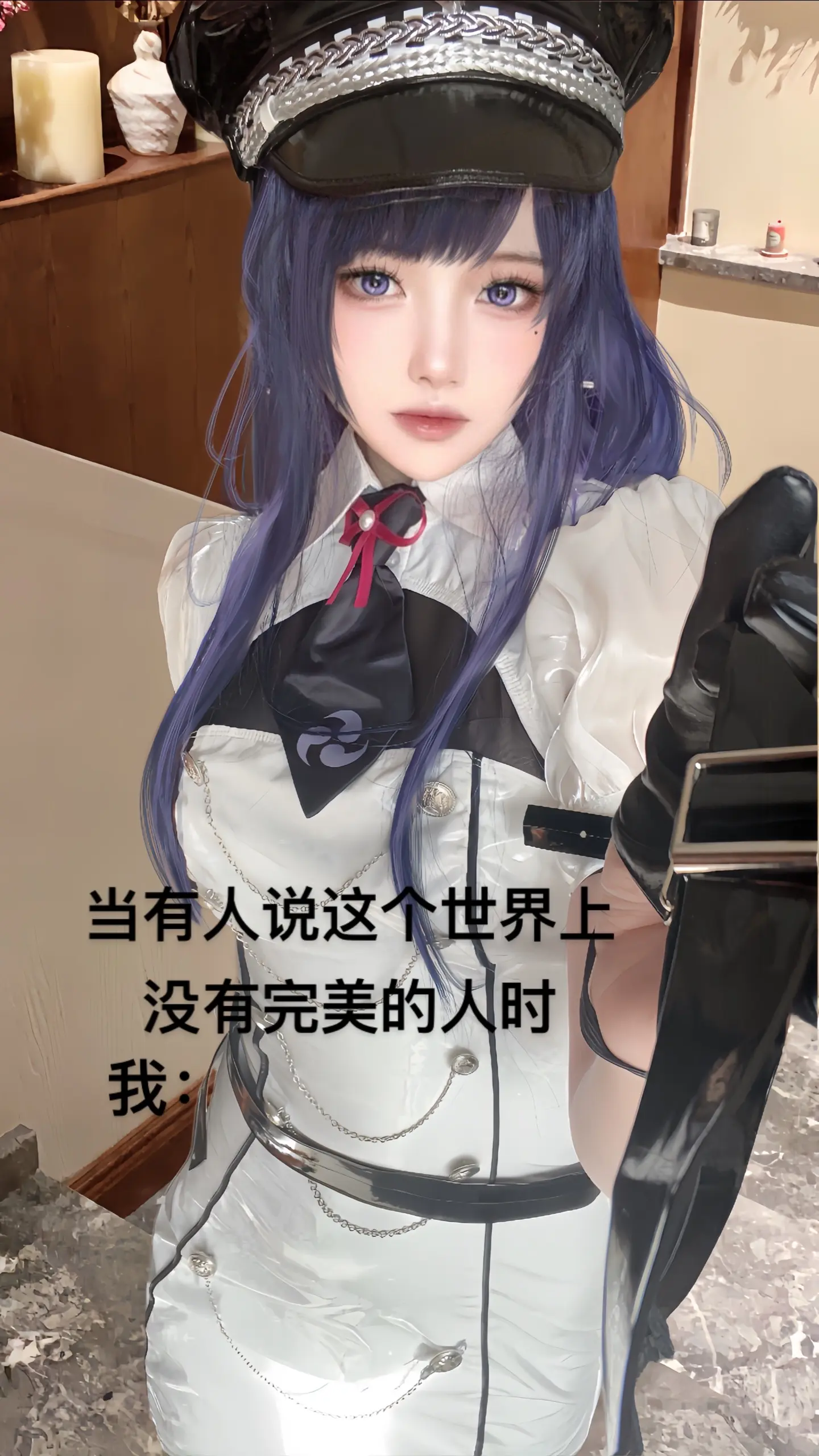 我说的对吗。