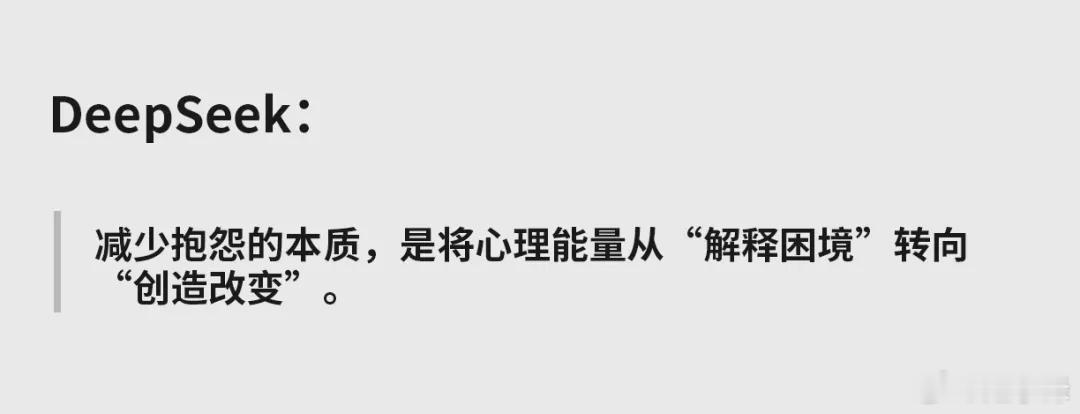 DeepSeek总结最浪费时间的7大行为，看完我开始深度反思（6）摘自CC 每晚