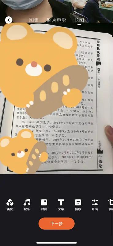 2月24日，微信员工透露微信更新了“面对面收照片和文件”功能。这功能就在“扫一扫