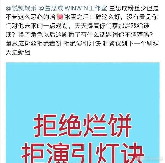 三家不满意，剧集开拍或有危险。 ​​​