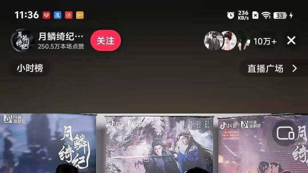 这才是正常热播剧的水平吧 