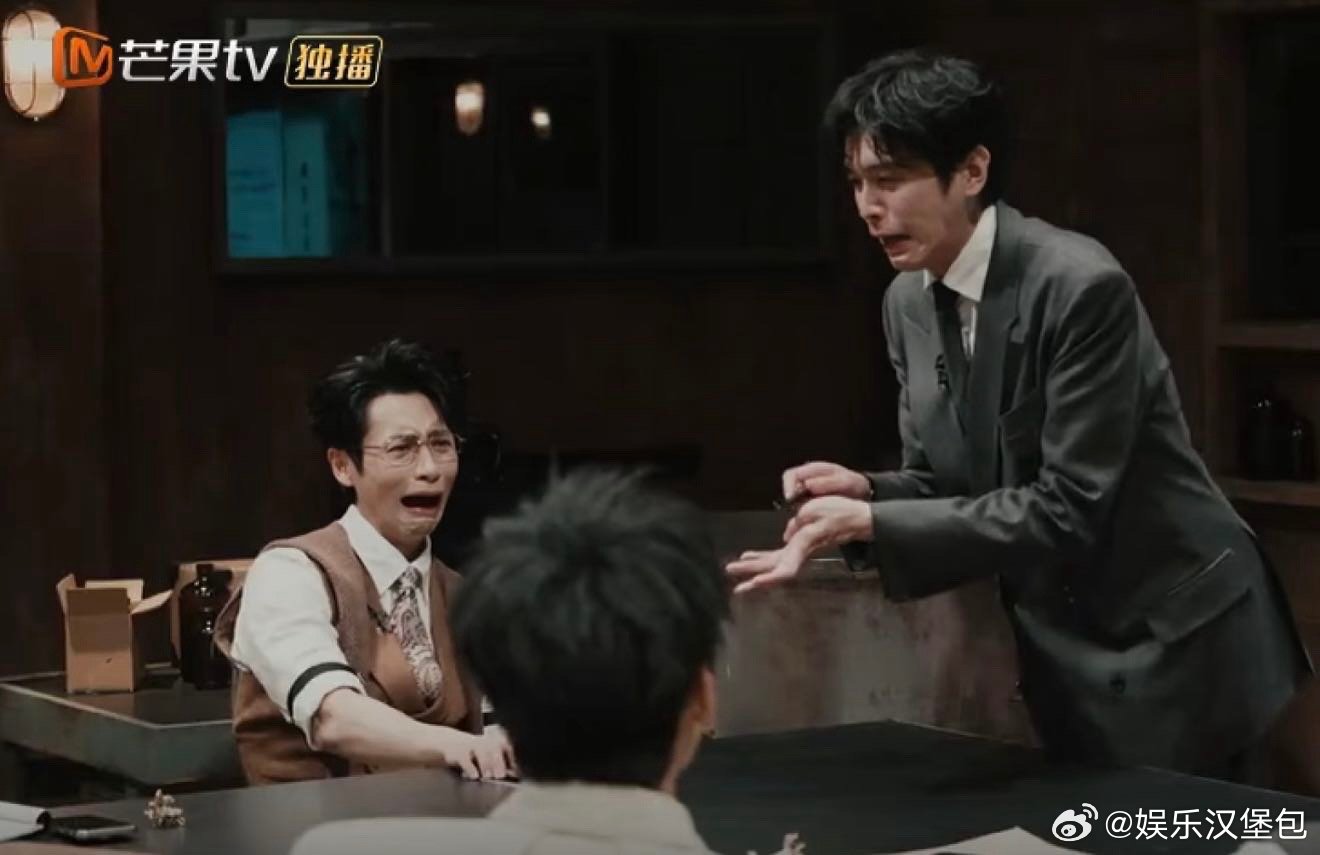 张若昀魏晨演我听到逆天八卦大侦探张若昀魏晨这表情绝了！那种“信息量太大CPU快烧