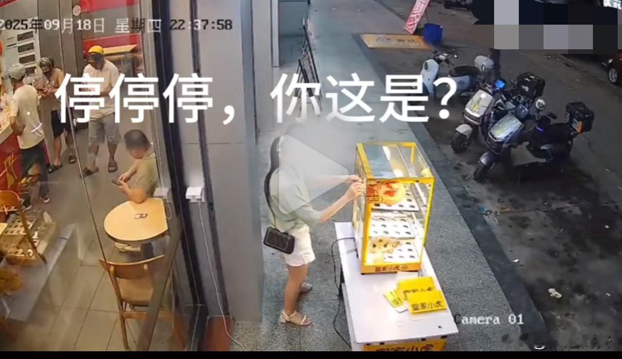 这下好了，不仅广东人民知道了，这下全国人民都清楚了，一女子偷吃五个蛋挞后，没付钱