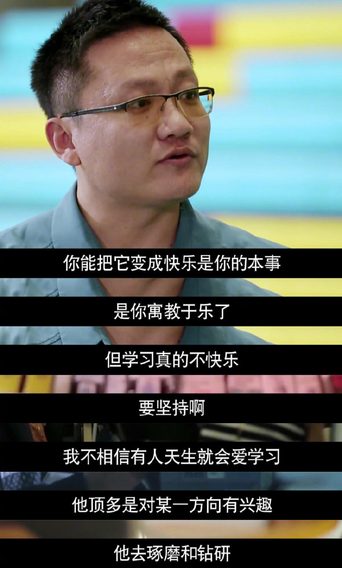 尹烨：我们跟孩子沟通时要变成孩子跟他聊 ​​​
