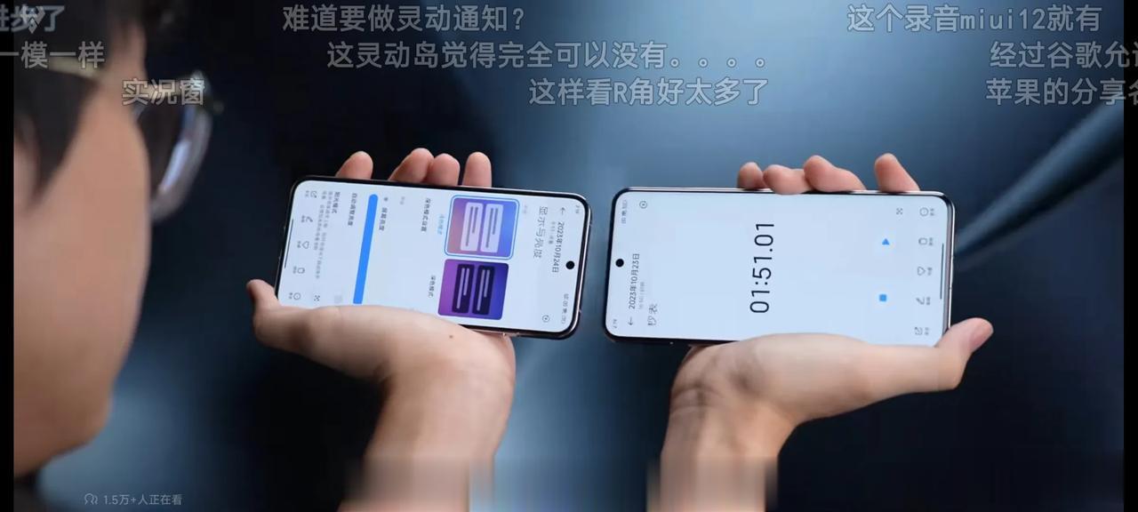 小米果然是向苹果看齐啊，我就说这个怎么那么像，这不就是苹果15发布会那个碰一碰的