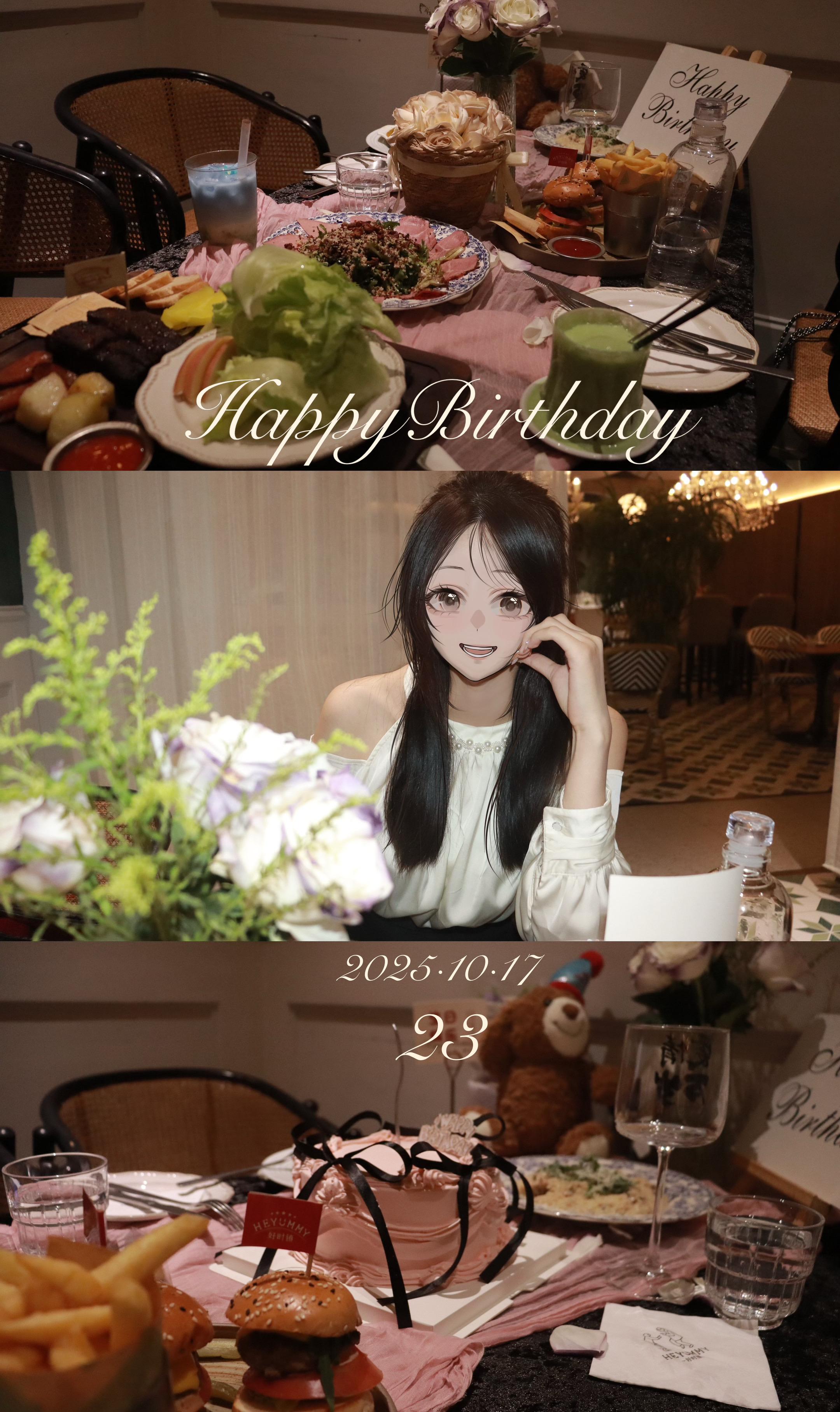 那就祝自己23岁生日快乐。