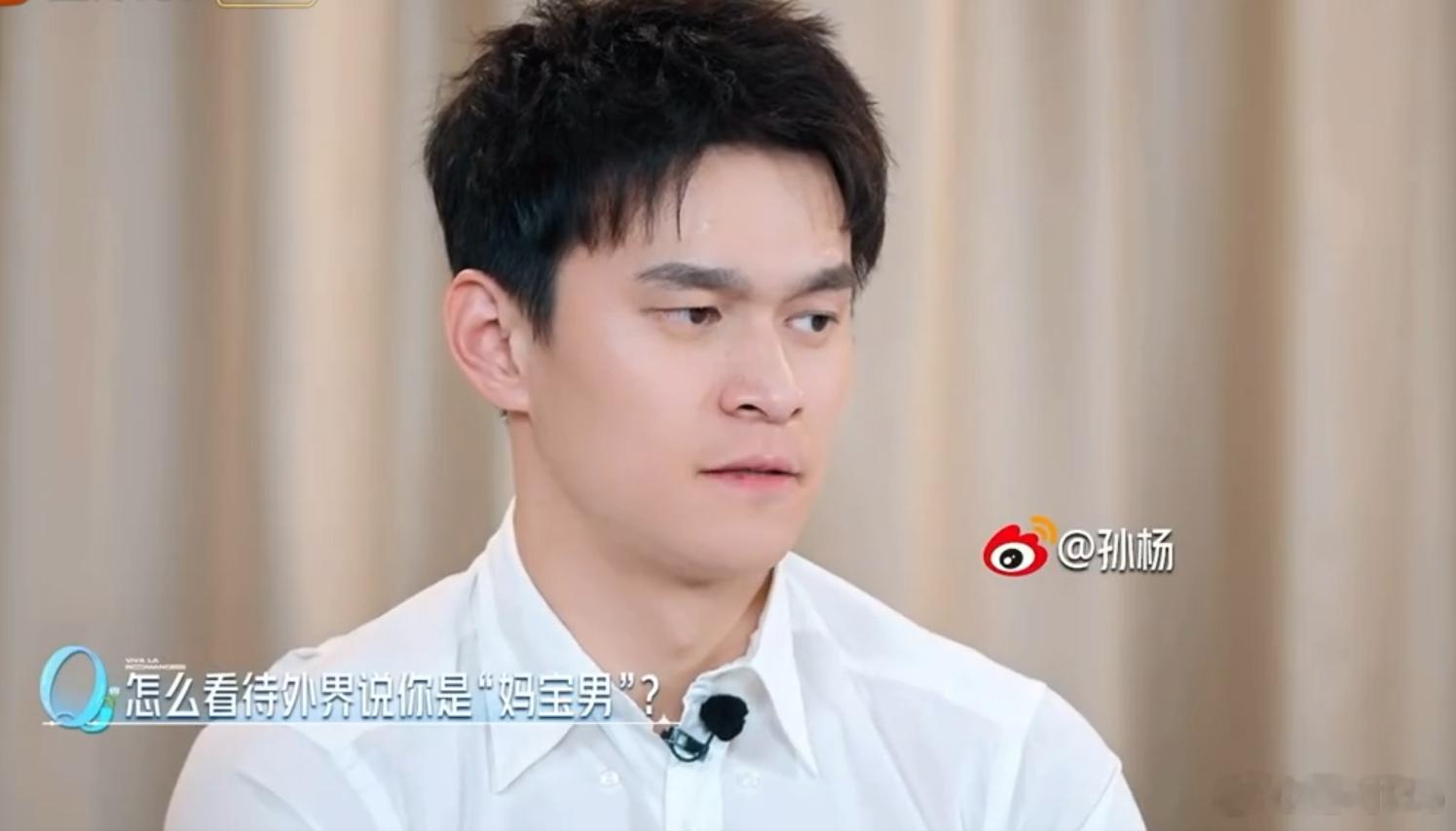 张豆豆回应孙杨被说妈宝男  为什么自已不回答，就这还要让媳妇替你答 