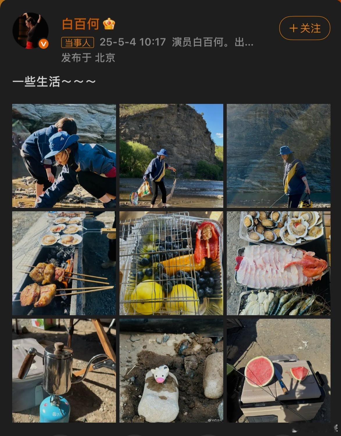 白百何首晒二胎儿子 多姿多彩的生活[彩虹屁][彩虹屁] ​​​