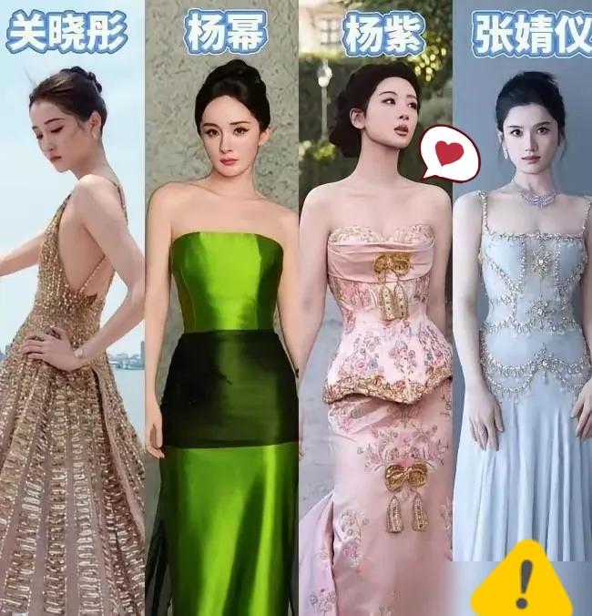 杨紫那件80万的幸运战袍，走完红毯，就要立刻被品牌方收回销毁。

是的，你没听错