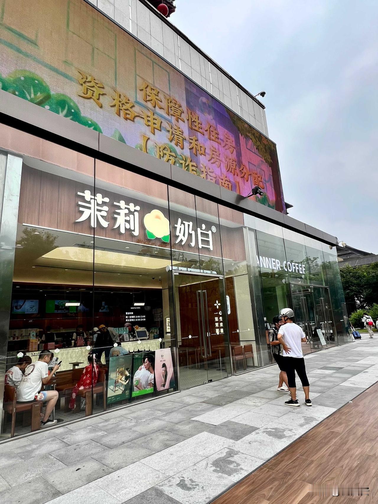 “放弃”新能源，曲江银泰走上了美妆赛道！目前A馆1层已围挡了MAC、MAKE U