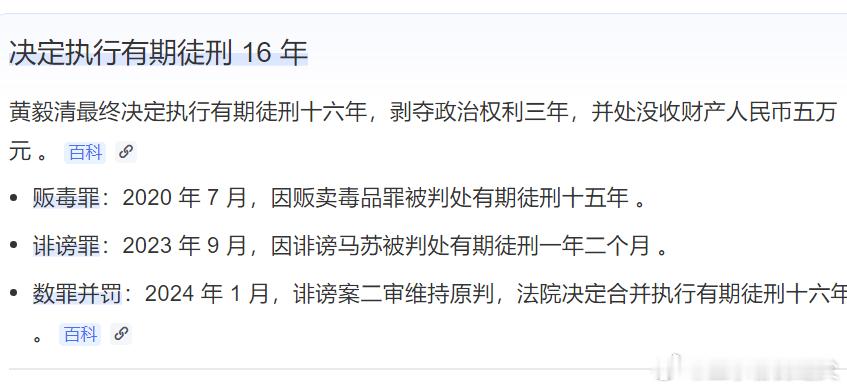 女明星三大奇葩前任：黄毅清，差点毁了黄奕，幸好坐牢去了。张衡，毁了郑爽孙宇晨，让