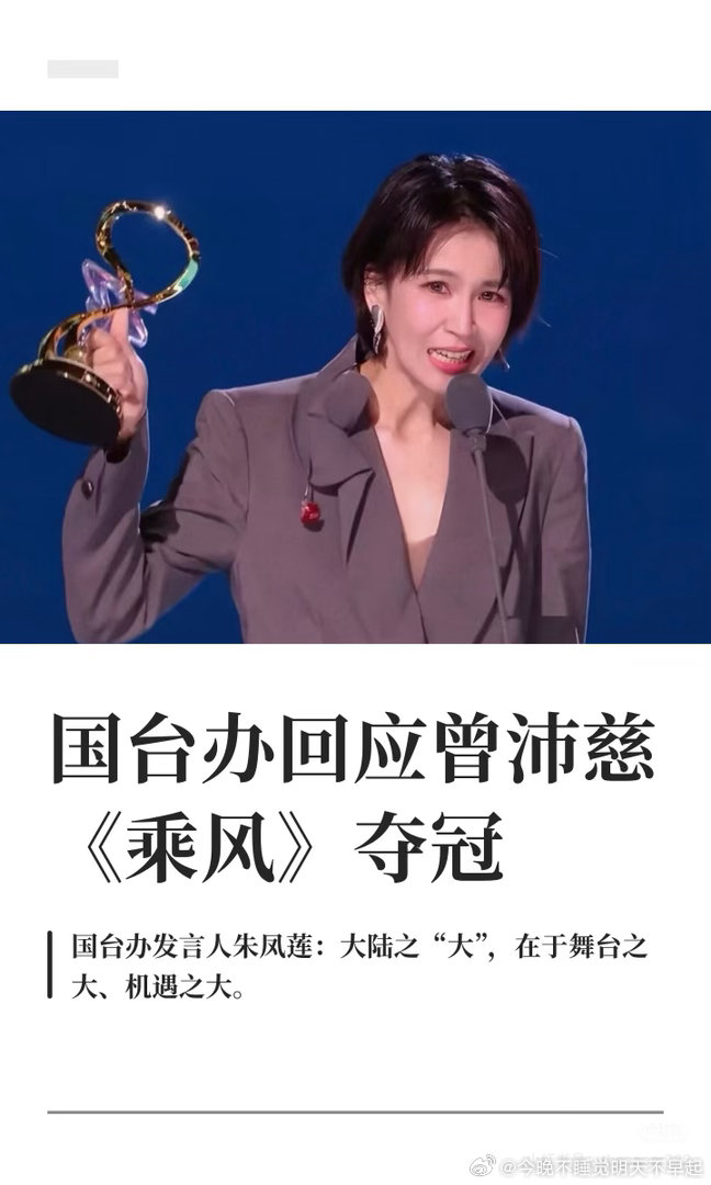 国台办点赞5位台湾姐姐“回家”的路，从来不是一个人的事。 五位台湾姐姐，用行动诠
