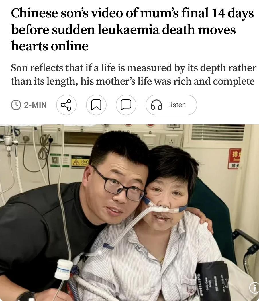外媒：一名来自中国北方的男子高某记录了母亲生命最后14天的经历。母亲原本身体状况