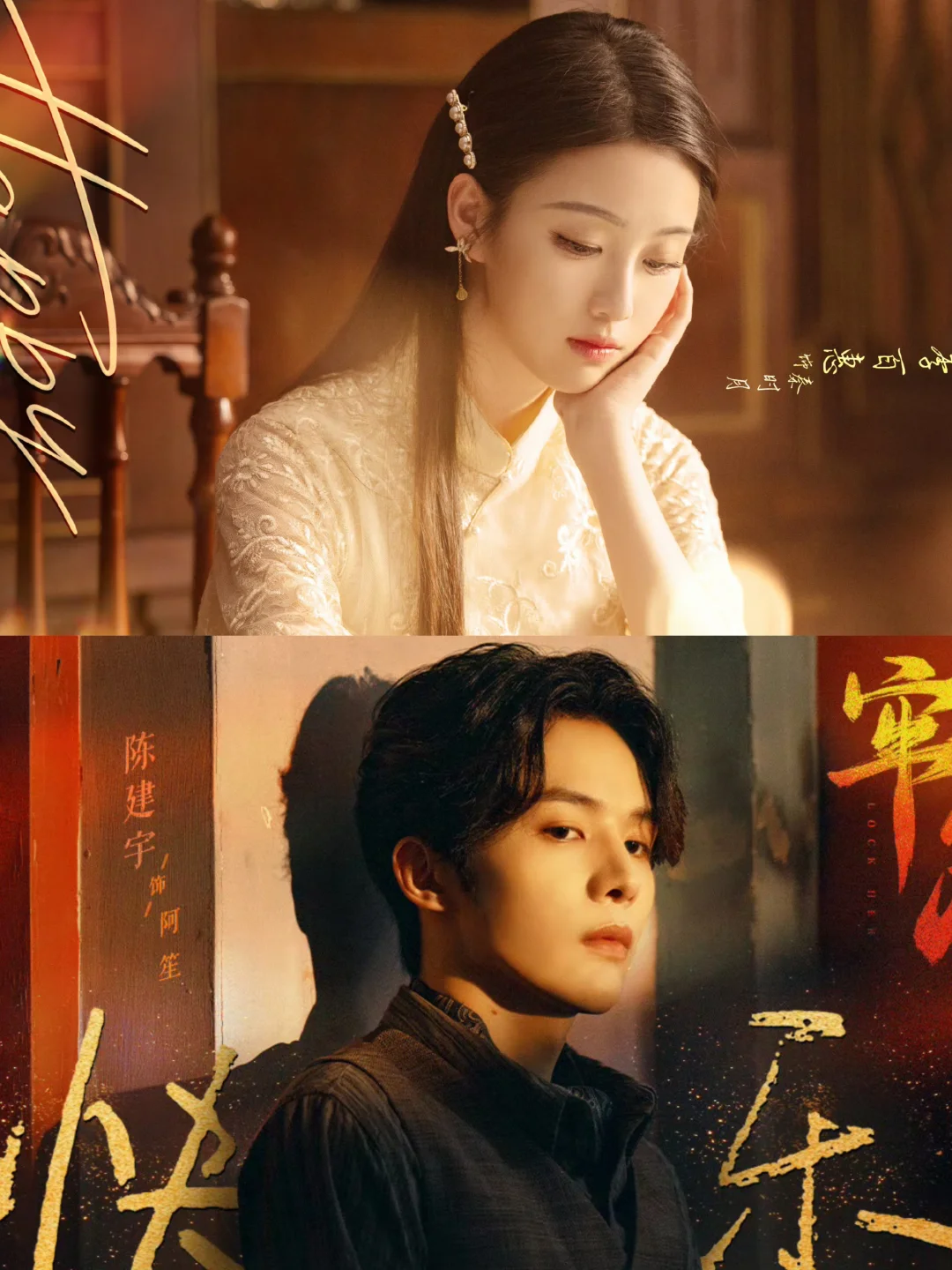 妈耶‼️新剧来袭‼️民国爱情‼️这也太上头了吧‼️ 	 🌷剧名：《牢...