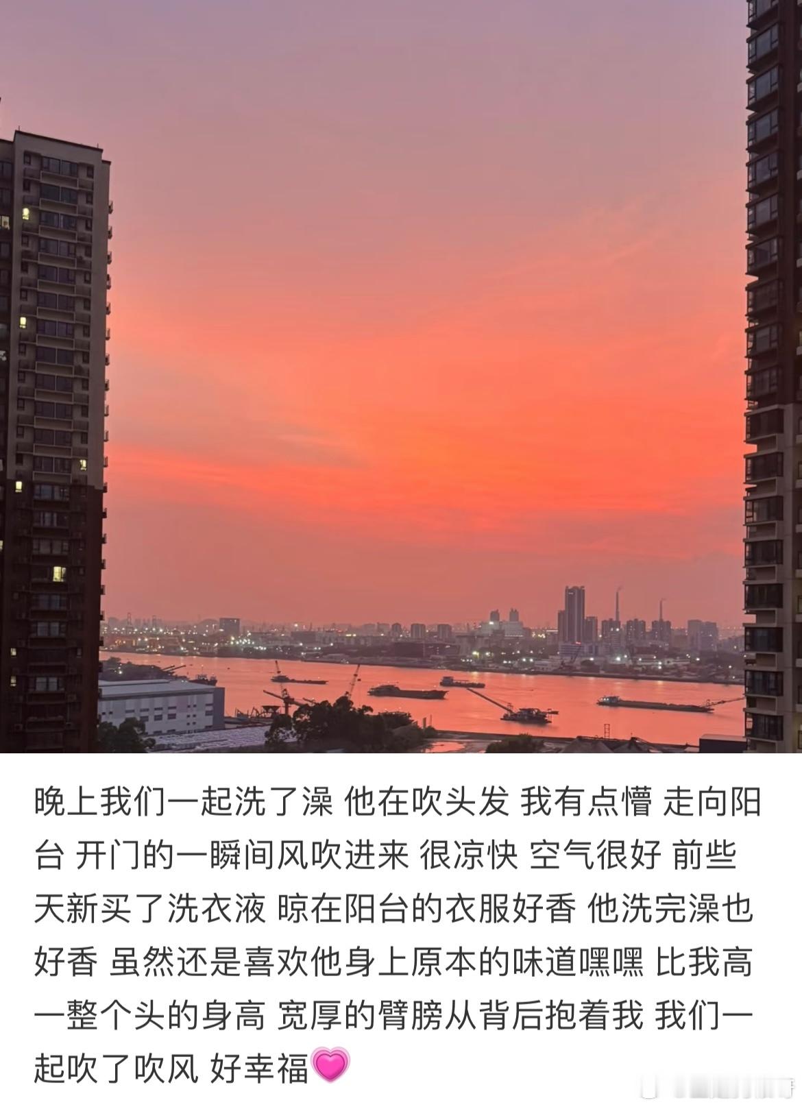 好喜欢这种很平常的幸福啊 ​​​